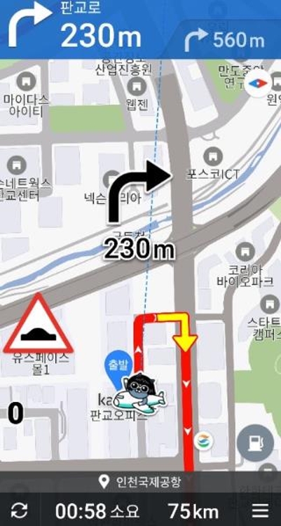 카카오내비 화면