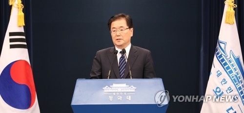 정의용 "남북관계 우리 주도로 복원…軍연락통신망 복구부터" - 1