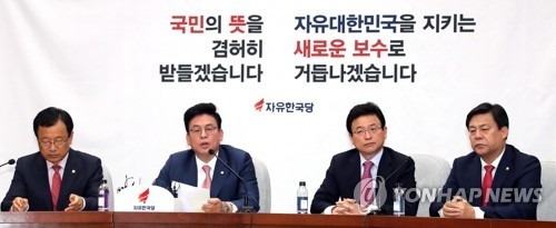 한국당 '文대통령 3대 개혁'에 우려…입법전쟁 예고 - 1