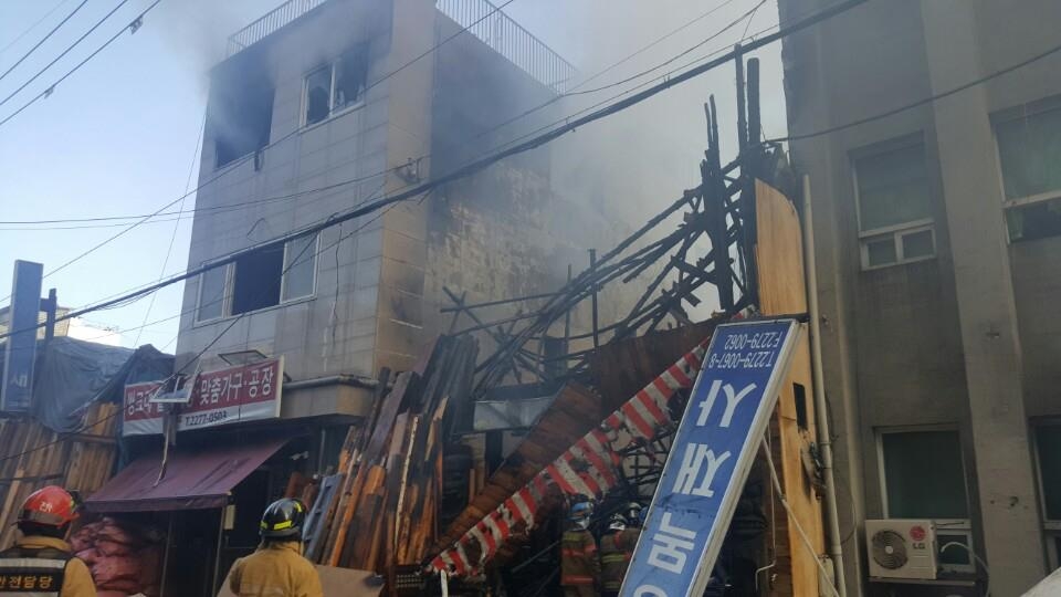 을지로 목공소 화재