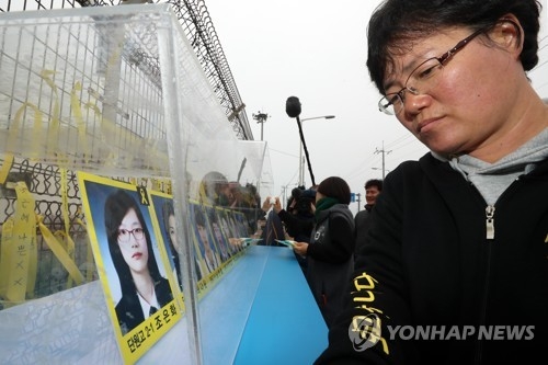 딸의 사진을 바라보는 이금희씨.
