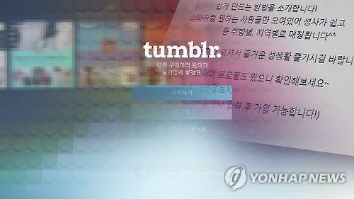 텀블러