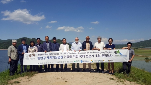 한탄강 방문한 세계지질공원 네트워크 부의장