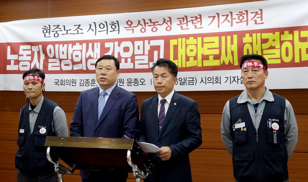 기자회견하는 김종훈, 윤종오 의원
