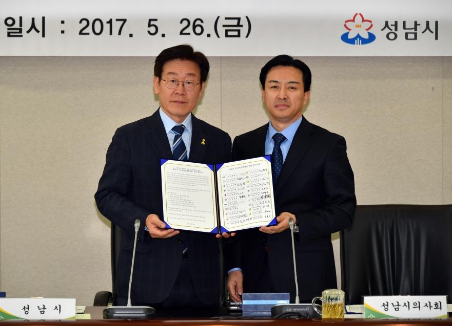 공공의료 협력 '맞손'