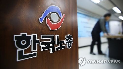 한국노총 "靑 일자리수석 거론 안현호 재고해야" - 1
