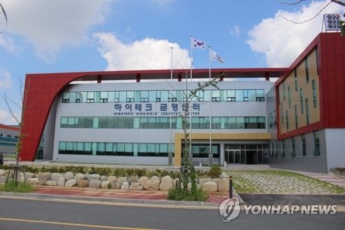 광주 하이테크 금형센터