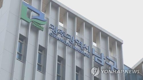 광주 남구 로컬푸드 직매장 문 열어…"착한경제 실현" - 1