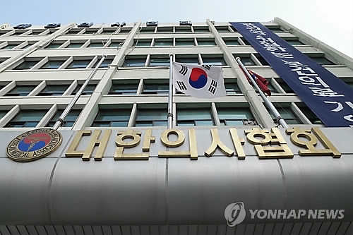 의사협 등 4곳, 행자부에 개인정보보호 자율규제 신청 - 1