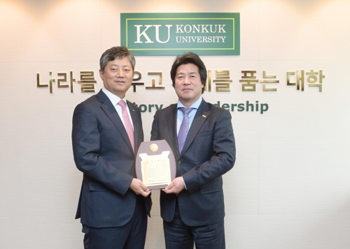 정원철 시티건설 대표, 건국대에 1억원 기부