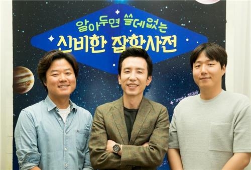 (왼쪽부터) 나영석 PD, 유희열, 양정우 PD