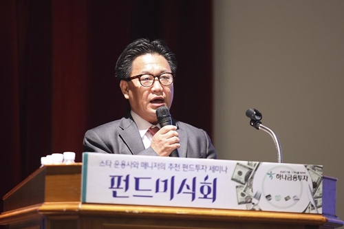 존 리 메리츠자산운용 대표