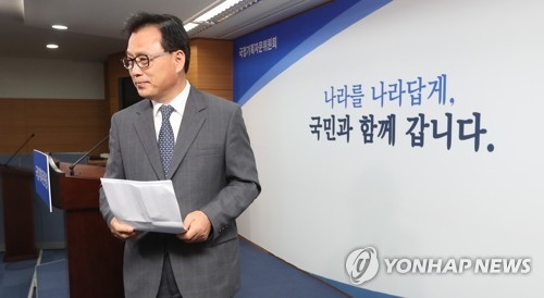 국정기획위, 국정실천과제 부처 책임제 도입하기로 - 1