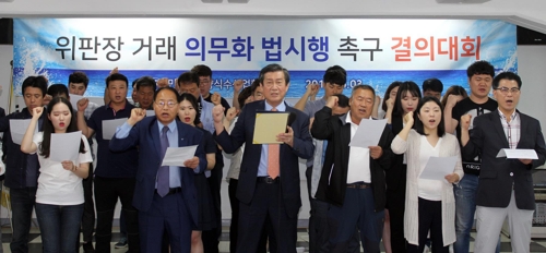 결의대회