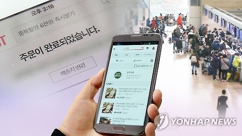 의류·신발 등 인터넷 거래 피해 35%는 '구제 불능' - 4