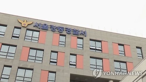 마장동 축산물시장 무허가창고 적발…불량 축산물 대량 보관 - 2