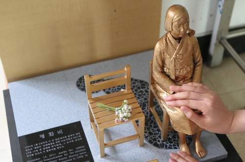 창원명곡고 작은소녀상