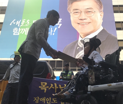 장애인 일자리 예산 요구안 전달