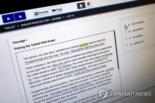 ACT시험 연습문제