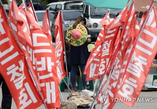 사드철회 요구하는 주민