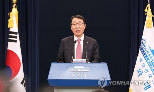 사드 조사 브리핑하는 윤영찬 청와대 국민소통수석
