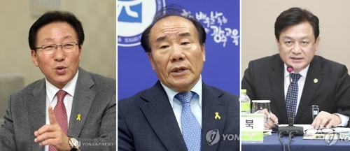 민병희 강원교육감·장휘국 광주교육감·김병우 충북교육감