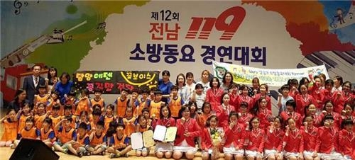 119 동요대회