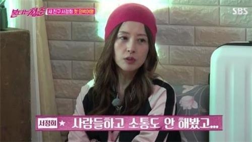 "이제는 말할 수 있다"…감췄던 스타의 사생활, 카메라 앞으로 - 2