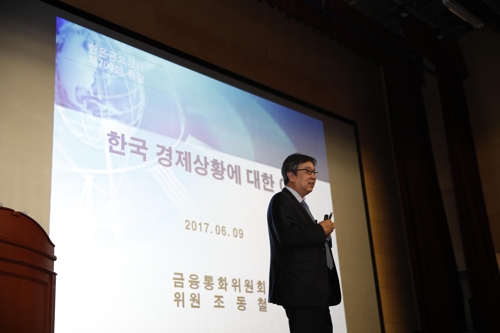 조동철 금통위원 "부동산 거품 크지 않아…소비자물가 수준"(종합) - 1