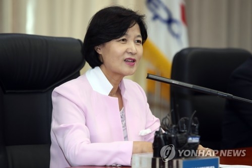 한전 방문한 추미애