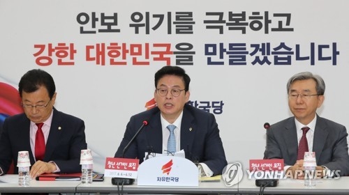 "강경화, 얼굴마담 불과"…한국당, 金·金·康 사퇴 총공세 - 1