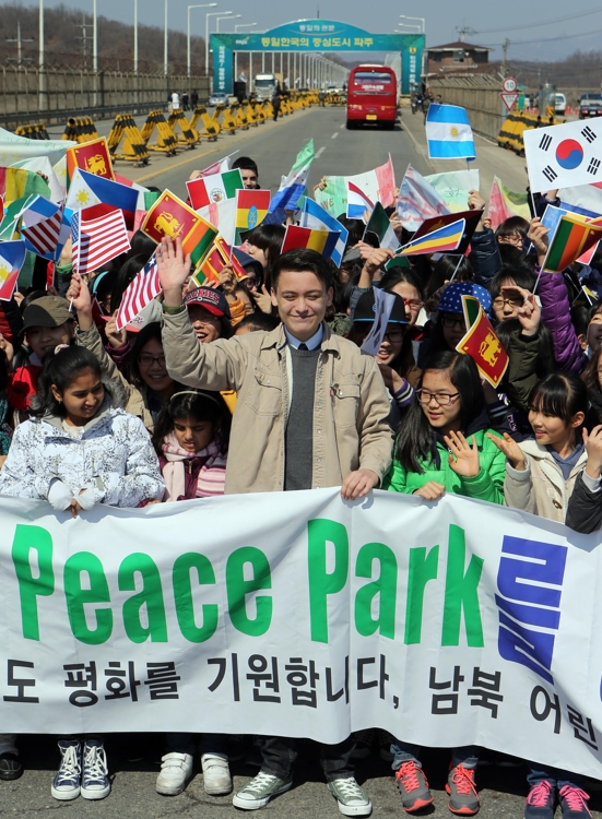 세계청소년환경연대 [연합뉴스 자료사진