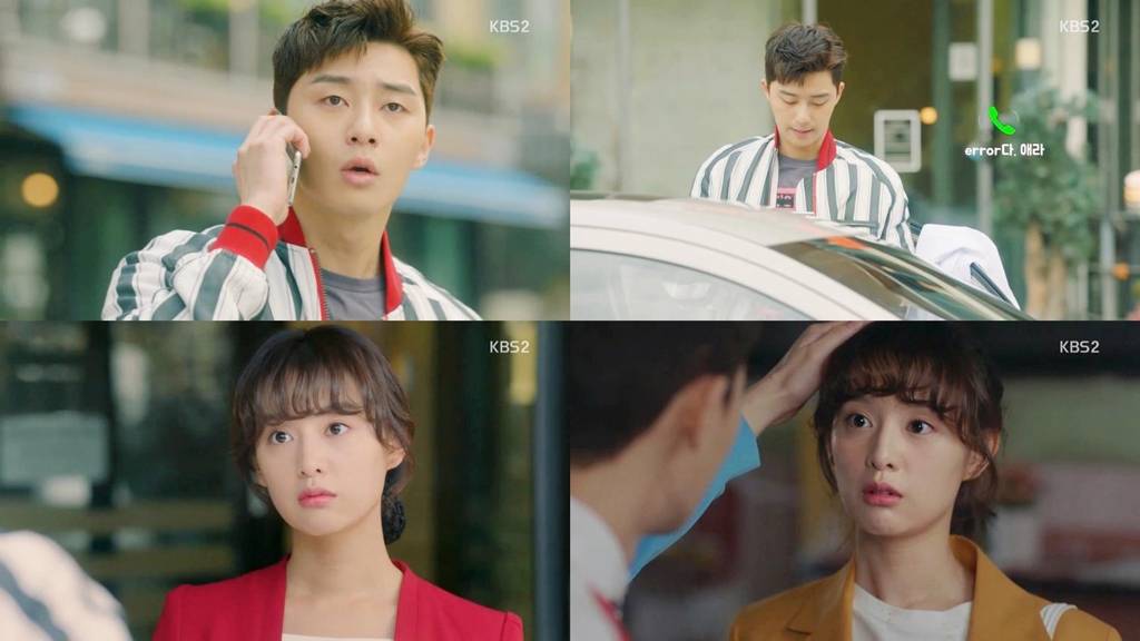 KBS '쌈, 마이웨이'