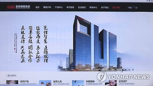 금감원 "中 안방보험 사태, 동양·알리안츠에 영향 없어" - 1