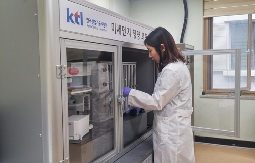 '로봇 칭량시스템' 시험 평가