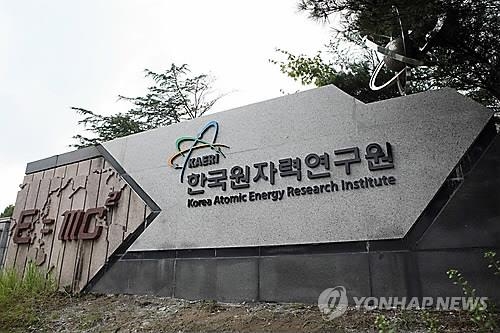 한국-벨기에 원자력 연구기관 '첨단기술 교류' 협력 - 1