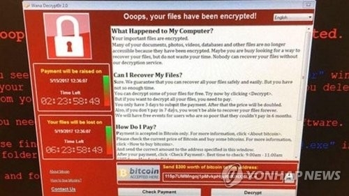 NSA "워너크라이 랜섬웨어 공격에 北 정보당국 관여" - 1