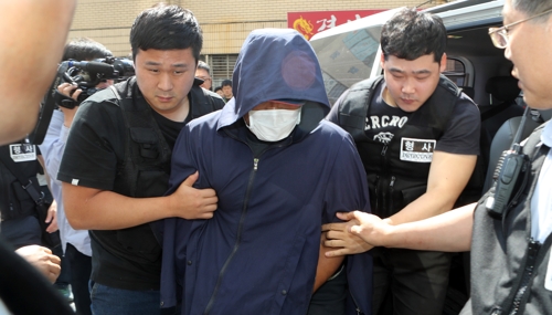 밧줄 자른 피의자