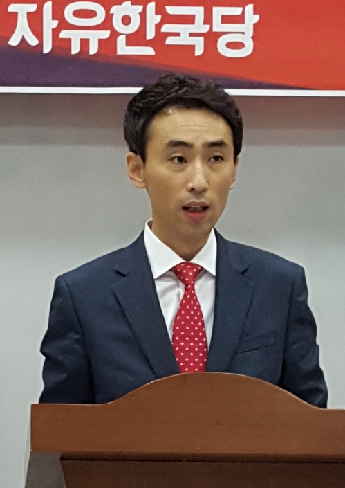 박준일, 한국당 청년 최고위원 출마 선언 - 1