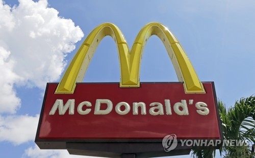 맥도날드 매장 간판