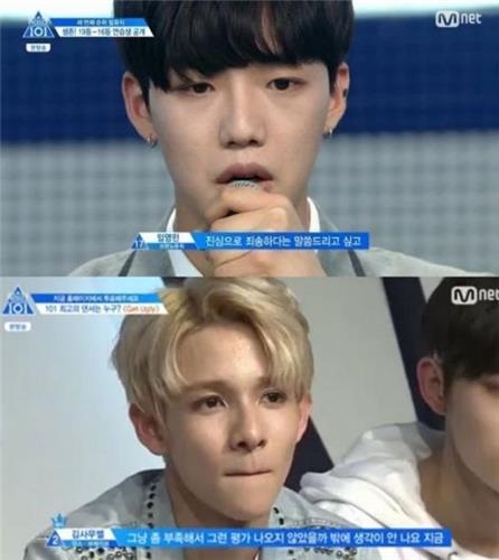 부정행위 사과하는 임영민(위)과 '견제픽'에 순위가 폭락했던 김사무엘