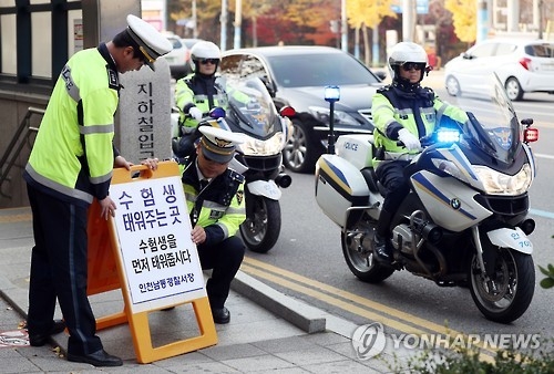 연합뉴스 자료사진