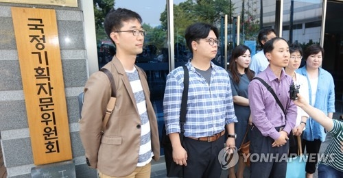 열흘 남은 국정기획위…'3대 숙제' 어떻게 풀까 - 3