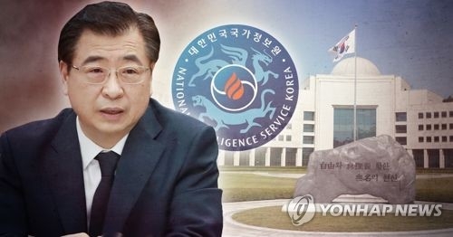 국정원 개혁위 발족…'적폐청산 TF' 꾸려 정치개입 의혹 조사 - 1