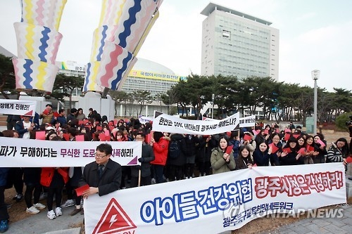 2015년 12월 광주 고압송전선로 지중화 요구 집회 장면