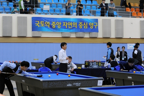 양구에서 열린 전국당구선수권대회