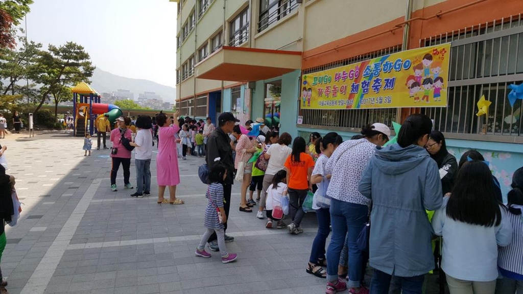1차 공모에 선정된 행복마을 만들기 사업