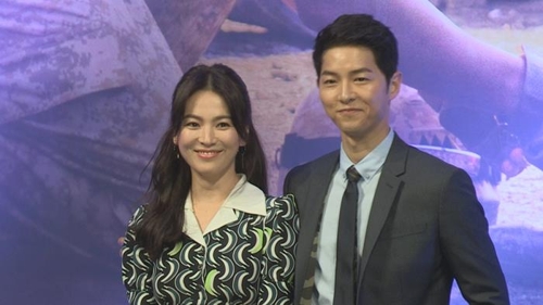 송중기-송혜교 또 열애설…양측 "각자 일정" 부인 - 1