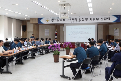 간담회 모습