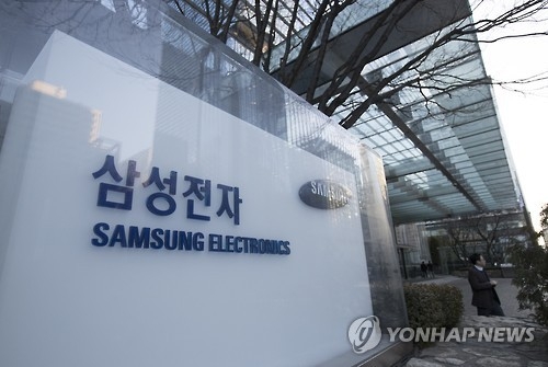 삼성전자 240만원도 돌파…외국인 매수에 사상 최고가 - 1